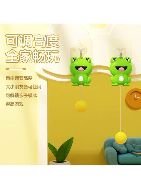 Table Tennis Children's Trainer Hanging Frog Single Indoor Home Vision Training Toy