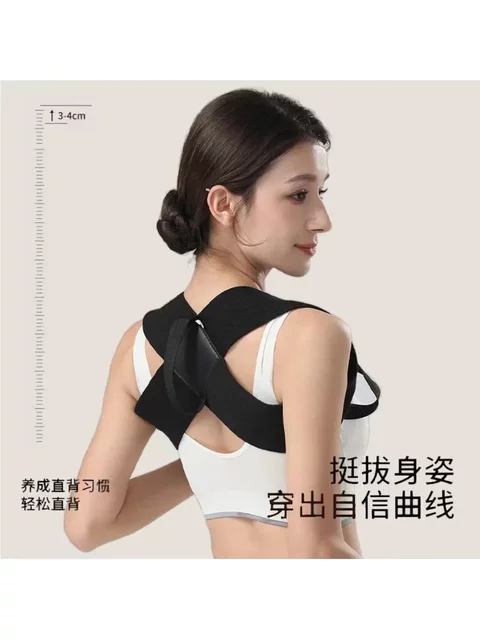 Shoulder Strap for Correcting Hunchback, Posture Correction Belt for Straightening Chest and Shoulders, Straightening Waist and Back, Shoulder Protector, Fitness Training Posture Correction Tool