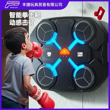 Music Boxing Machine Boxing Wall Target Home Trainer Sandbag Boxing Children's Smart Indoor Sports Fitness Equipment