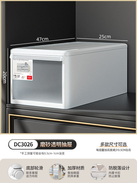 Storage Box Drawer-Type Plastic Household Clothes Transparent Wardrobe Underwear Storage Box Clothing Storage Cabinet Organizer Box