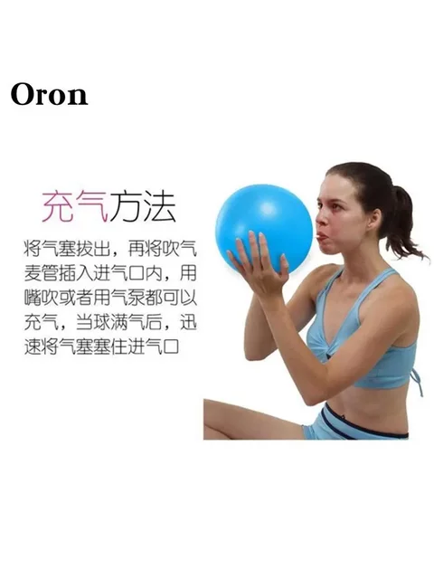 Yoga Ball Small Ball Thickened Explosion-Proof Pilates 25cm Fitness Ball Slimming Ball for Pregnant Women Postpartum Recovery Supplies Children's Ball