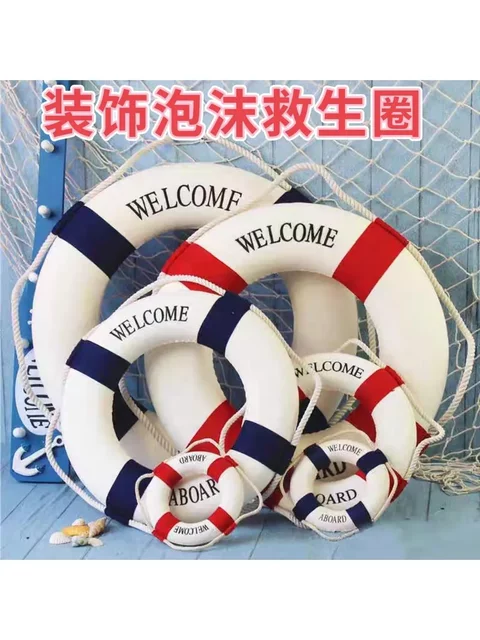 Emergency Lifebuoy for Adults, Thickened, Professional Portable Solid Foam Swimming Ring for Children, Marine Decorative Pendant
