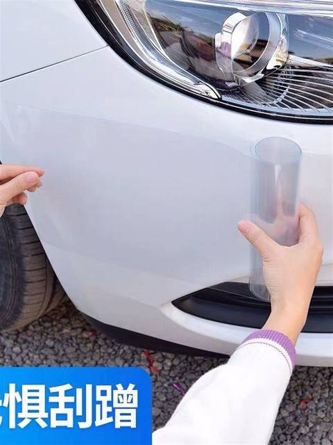 Rhinoceros Leather Car Door Sill Protection Film, Anti-Kick Film, Transparent Sticker, Protective Sticker, Car Interior Decoration Supplies, Anti-Kick Car Film