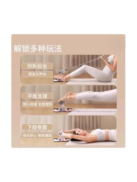 Sit-Up Assist Device, Abdominal Curling Resistance Rope, Home Exercise Fixed Foot Device, Slim Belly Hook Foot Fitness Trainer