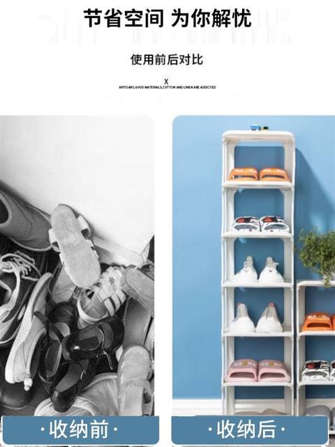 Simple Shoe Rack, Multi-Layer, Economical, Dormitory Shoe Cabinet, Narrow, for Home Use, Placed at the Entrance, Dust-Proof, Storage Solution, Aesthetically Pleasing for Indoor Use
