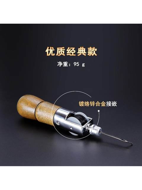 Hand-Sewn Leather Goods, Leather Hand Sewing Tools, Needles, Hand Sewing Machines, Repair Sewing Tools, Shoe Needles, Awls, Hole Punchers, Binding Tools