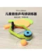 Children's hanging table tennis trainer indoor parent-child sensory artifact floating children rebound self-hand eye coordination