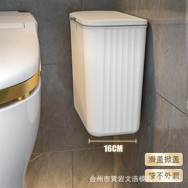 Sanitary Pad Storage Box for Toilet, Sanitary Pad Storage Container for Toilet, Sanitary Napkin Paper Box, Wall-Mounted Storage Rack