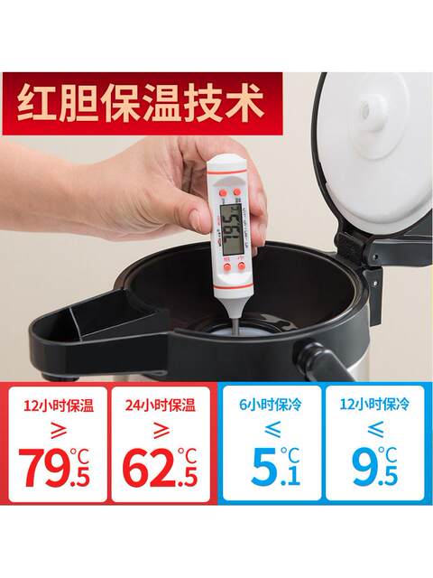 Press-Type Insulated Hot Water Kettle for Chess and Card Rooms, Dedicated for Mahjong Parlors, Tea Houses, and Mahjong Tables, Household Insulated Hot Water Bottle