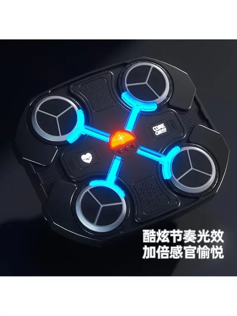 Music Boxing Machine Boxing Wall Target Home Trainer Sandbag Boxing Children's Smart Indoor Sports Fitness Equipment