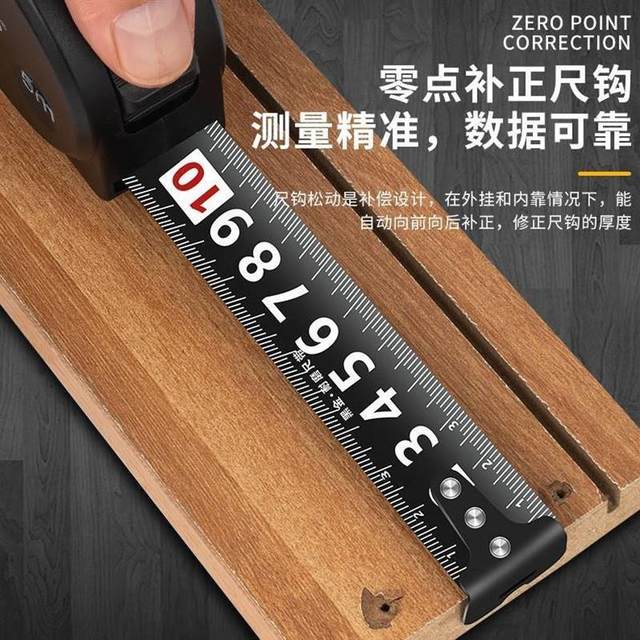 Extremely Small Black Gold Thickened Steel Tape Measure 3.5m 7.6m Steel Tape Measure, Drop-Resistant, Wear-Resistant, Ultra-Durable