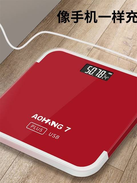2024 New Model, 30cm Larger, High-Precision Electronic Scale, Household Small and Accurate Electronic Weighing Scale, Body Weight Scale