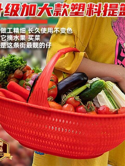 Old-Fashioned Woven Basket, Imitation Bamboo Plastic Hand-Held Basket, Outdoor Picking, Grocery Shopping Basket, Wedding Basket, Fruit Basket