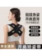 Shoulder Strap for Correcting Hunchback, Posture Correction Belt for Straightening Chest and Shoulders, Straightening Waist and Back, Shoulder Protector, Fitness Training Posture Correction Tool