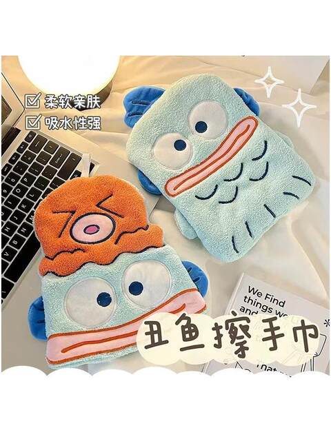 Cute Ugly Fish Hand Towel, Hanging Type, Bathroom Children's Coral Fleece Handkerchief, Absorbent Thickened Kitchen Cloth
