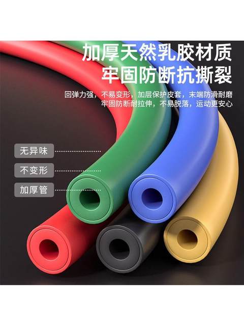 Tension Rope Fitness Men's Elastic Band Multi-Functional Home Resistance Band Tensioner Stretching Chest Muscle Training Equipment Back Training