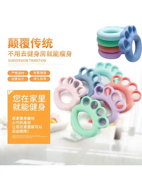 Grip Strength Device with Finger Rings for Elderly People to Exercise Their Palms, Restore Exercise, and Improve Finger Flexibility and Hand Strength at Home