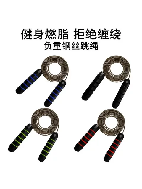 Weight-Bearing Steel Wire Jump Rope for Fitness, Weight Loss, Fat Burning, Sports, Specialized for Students, High School Entrance Exams, Adults, Professional Training, Bearing Jump Rope