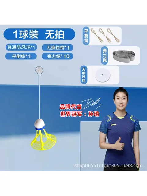 Single-Person Badminton Training Device with Rebounding Self-Playing String for Fitness, Indoor Badminton Practice Tool for Children