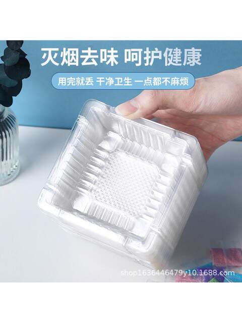 Ashtray Disposable Household Anti-Fly Ash Living Room Smoke and Sand Extinguishing Portable Car Popular Car Commercial Lazy Plastic