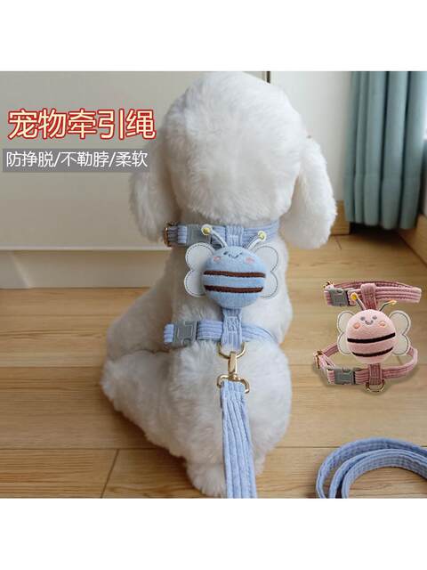 Dog Leash Anti-Escape Harness for Outdoor Use, Bee-Shaped I-Shaped Harness for Teddy Small Dogs and Rabbits, Household Pet Supplies
