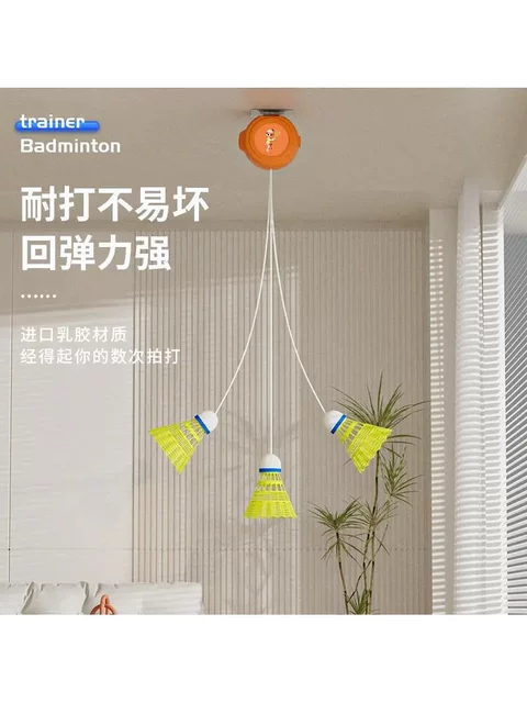 Badminton single training device for children and adults rebound automatic one-person indoor self-playing badminton practice artifact