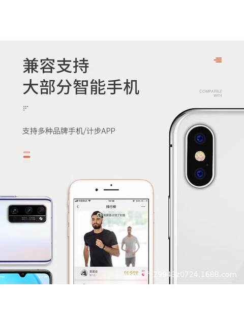 Automatic Step Counter Mobile Phone Shaker, Step Counting Device for Wechat Sports, Silent Step Generator