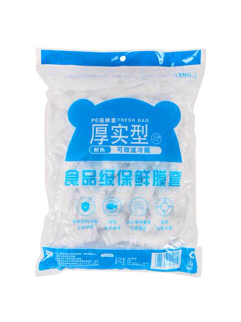 Disposable Cling Film Cover, Food-Grade Household Cling Film Bag, Special Shower Cap Style Bowl Set for Leftovers with Elastic Mouth