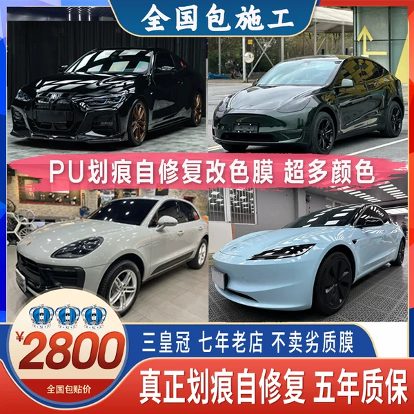 Товары от 鹏达通讯行