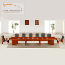 Conference table solid wood skin Thai pomelo wood walnut color conference table with glass metal wire box switch