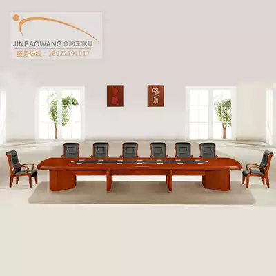 Conference table solid wood Peelo Wood walnut color meeting table table with glass metal wire box switch