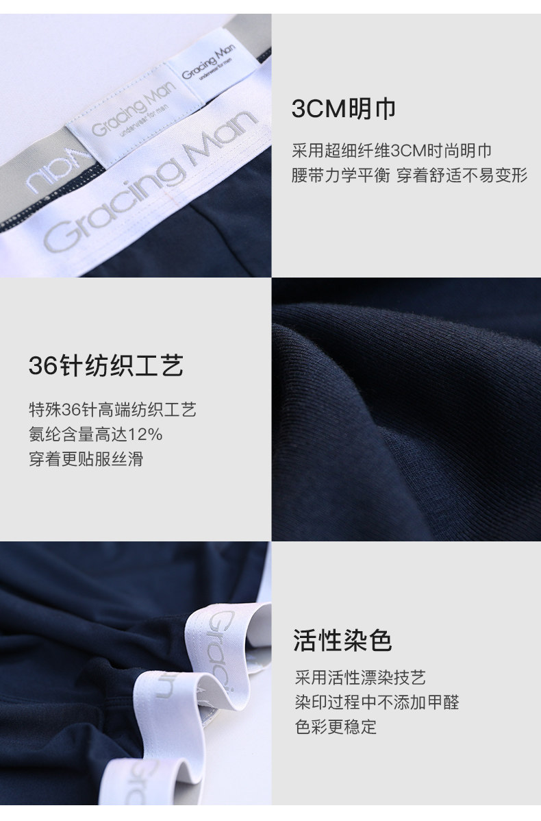 мужские боксеры 歌瑞森官方正品男士内裤兰精莫代尔透气抗菌四角短裤抑菌舒适透气