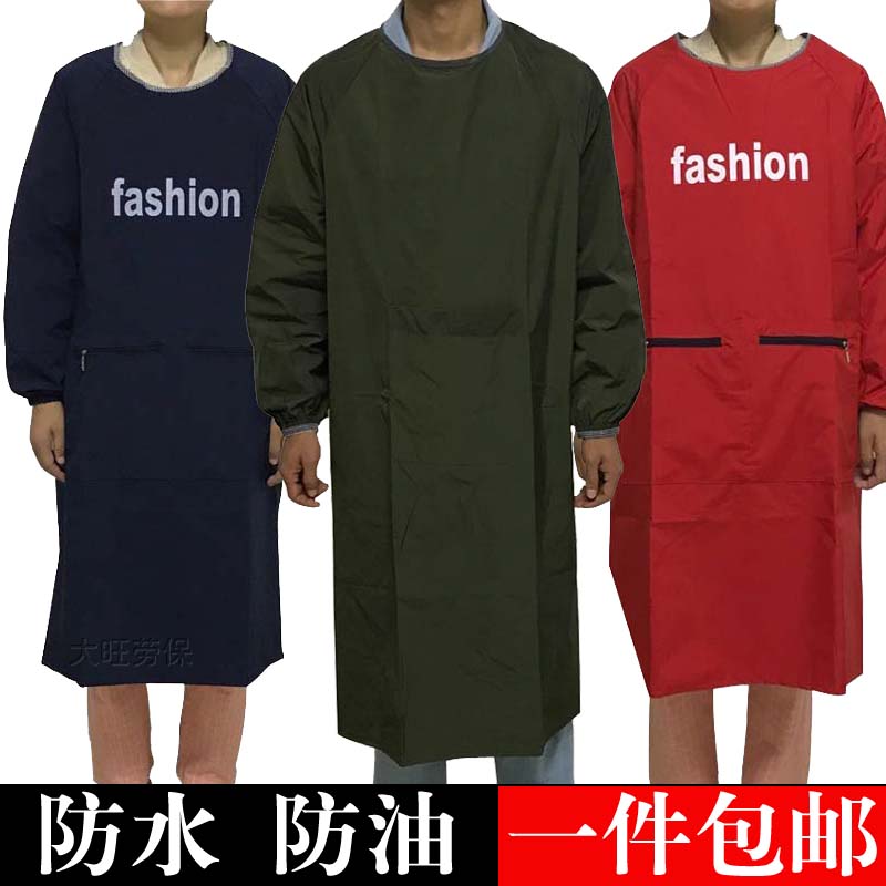 Waterproof, oil-proof, acid-proof, alkali-resistant, long-sleeved apron, thickened adult with sleeves, reverse-wear, men's and women's overalls
