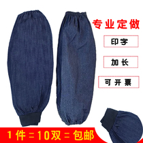 Denim sleeves for men and women work long sleeves thickened wear-resistant anti-fouling cotton welding repair factory labor protection sleeves