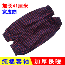Men and women sleeve cotton cloth extended home thick sleeve labor protection office work sleeve anti-fouling sleeve protection sleeve