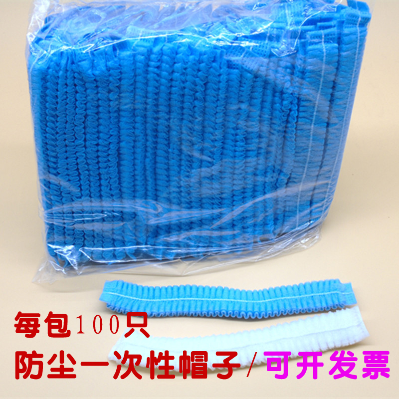 Disposable hat non-woven factory hat blue and white strip cap dust cap chef mushroom cap hospital food cap