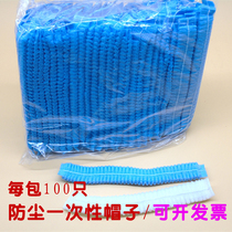 Disposable hat non-woven factory hat blue and white bar cap dust cap chef mushroom hat hospital food cap