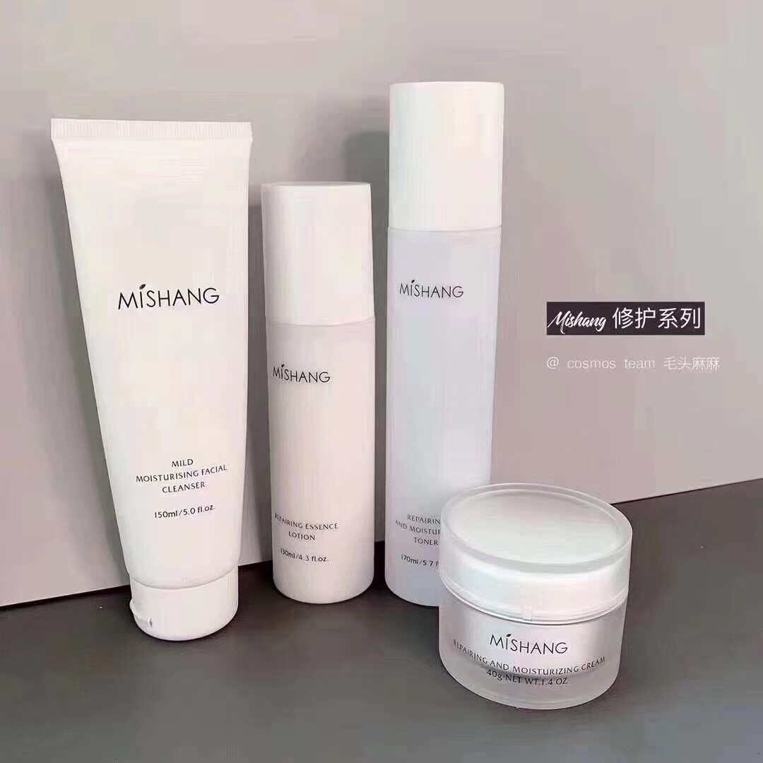 Mishang Water Milk Skin Skin Care Official Flagship Shop Healthy Water Energy Dairy Students