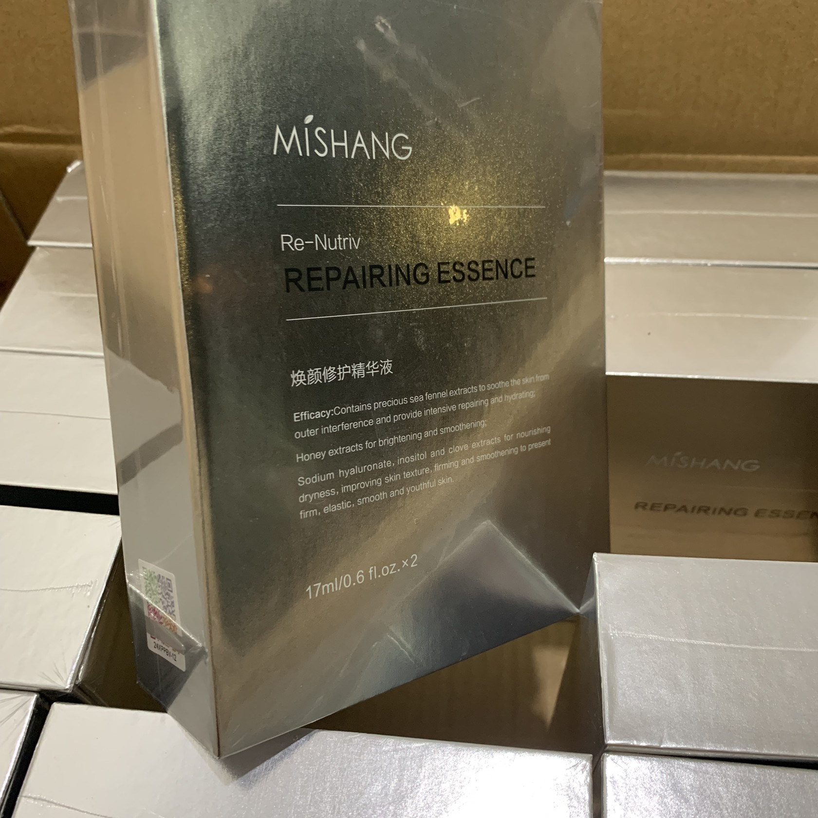 Mi Shang official flagship store cosmetics Mi Shang Huan Yan repair essence facial double tube total 34ML