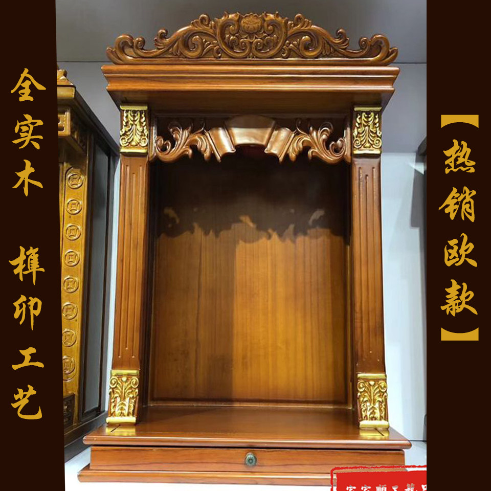 (European model) Buddhist niche small hanging cabinet wall hanging Buddha shrine shrine hanging on the wall of the small cabinet household Buddha cabinet standing cabinet