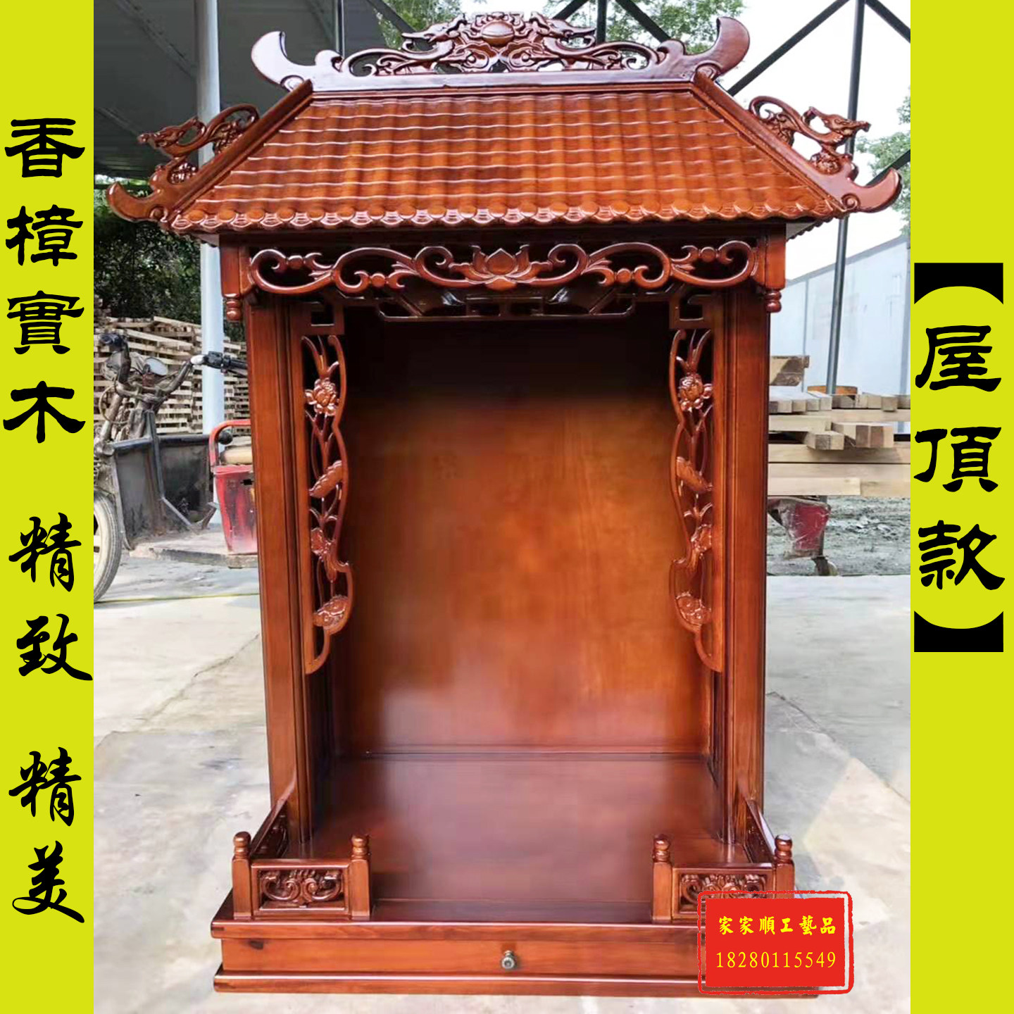(Roof type)Solid wood shrine wall-mounted shrine small wall cabinet Household for Taiwan Small shrine cabinet Antique