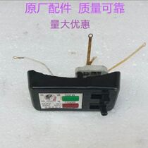 Fujian Shaowu Cast Iron Raw Iron Electric Frying Pan Switch Assembly Original Factory Accessories Quality Sound Bites