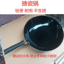 Pearl King Iron Pan Frying Pan Home Light Poop Type Cooked Iron Enamel Unrusted Kitchen Saute Cooking Pan Gas Cooking Pot