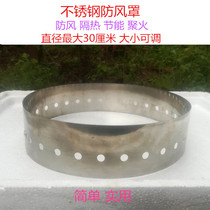 Handmade quantity tailor-made as gas cooker gas cooker windproof ring heat insulation ring Energy saving hood Provincial Gas cover Heat shield