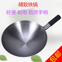 Leather jacket Tip Bottom Tinpan Pan Round Bottom Hotel Bursting kitchen Home Gas Steel Frying Pan With Steel Frying Pan