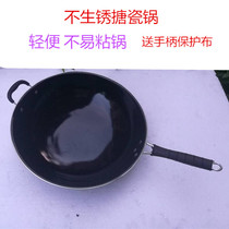 Health Rust Prevention Pan Frying Pan Home Light Poop Type Cooked Iron Enamel Unrusted Saute Pan Gas Cooking Pan Gas Cooking Pot Cooker Lid