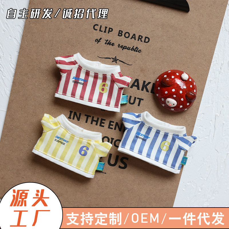 墩仅衣服】拉布布玩具公仔换装衣服L028足球上衣着装换装短袖