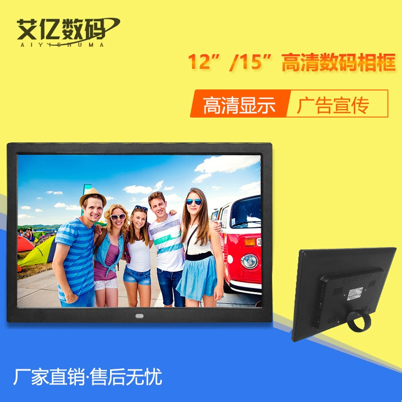 12 inch 15 inch khung ảnh kỹ thuật số album điện tử treo tường siêu mỏng độ nét cao đa chức năng máy chơi quảng cáo thông minh - Trình phát TV thông minh