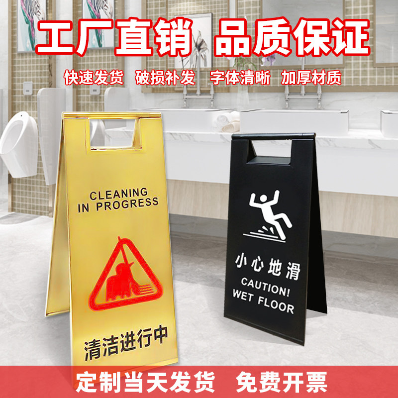 Stainless steel parking deck carefully sliding in maintenance A character foldable stall full dedicated car bit Billboard-Taobao