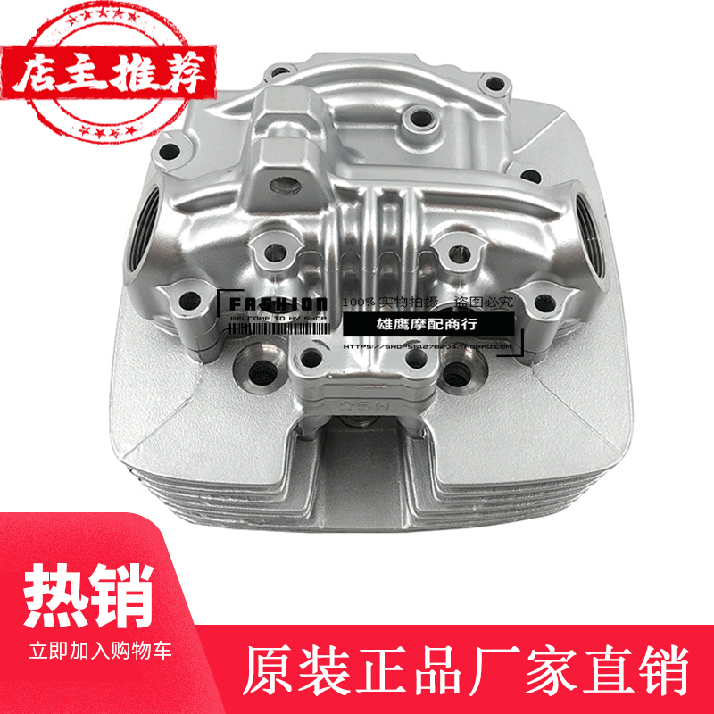 Suzuki Yueku Prince Motorcycle Cylinder Head GZ150 - A Cylinder Head assembly EN150 - A Cylinder is suitable